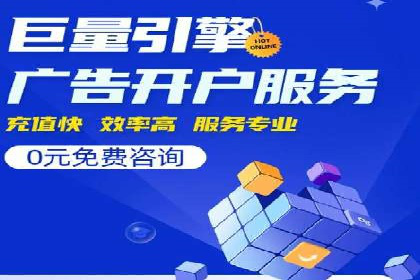 百度运营推广案例：如何打造爆款产品