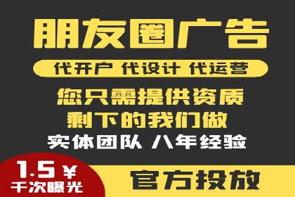 百度竞价广告的计费逻辑与实际收费案例解析